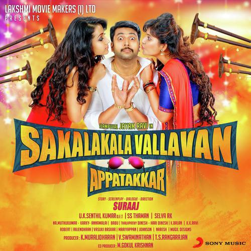 tamil movie Lakshmi video songs free